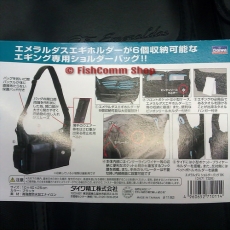 Сумка Daiwa Emeraldas Shoulder Bag (7326)