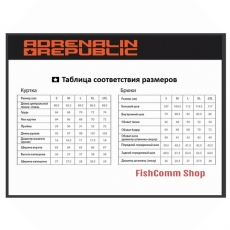 Рыболовный костюм зимний Adrenalin Republic Evo 3 in 1 (с флисовой курткой) XL (188-194)