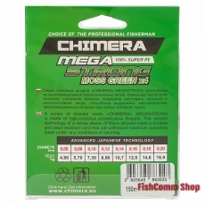 Плетеный шнур Chimera Megastrong Moss Green X4 150 m. 0.10 mm.