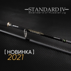Спиннинг Norstream Standard 4 SDS4-802M (244 см. 7-21 г.)