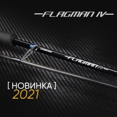 Спиннинг Norstream Flagman IV FLS4-662ML (198 см. 4-18 г.)
