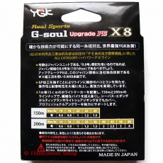 Плетеный шнур YGK G-Soul X8 Upgrade PE #1.5 Green 150 m