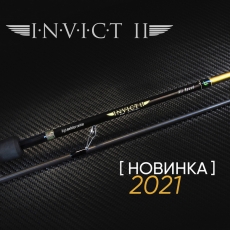 Спиннинг Norstream Invict II INS2-862H (259 см. 15-60 г.)