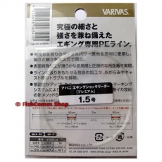 Плетеный шнур Varivas Avani Eging Max Power (PE8) #0.6 Multicolor 150 m