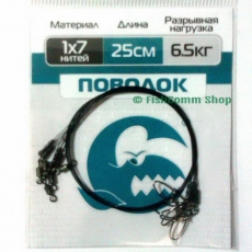 Поводок Контакт 1 х 7 длина 25 см. тест 6.5 кг. упаковка 5 шт. Поводок Контакт 1 х 7 длина 25 см. тест 6.5 кг. упаковка 5 шт.