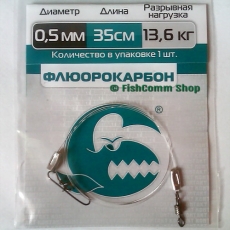 Поводок Контакт FL (флюорокарбоновый) длина 35 см. тест 13.6 кг. диаметр 0.5 мм. упаковка 1 шт.